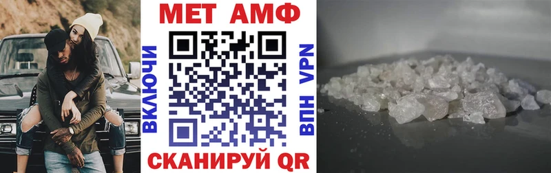 АМФ VHQ Анжеро-Судженск