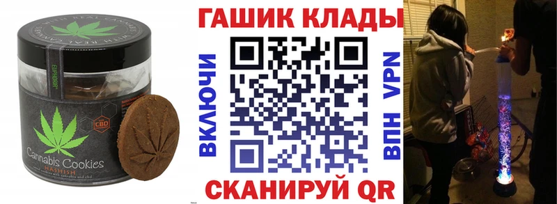 Canna-Cookies конопля  как найти закладки  Анжеро-Судженск 