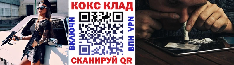 COCAIN Columbia  Анжеро-Судженск 
