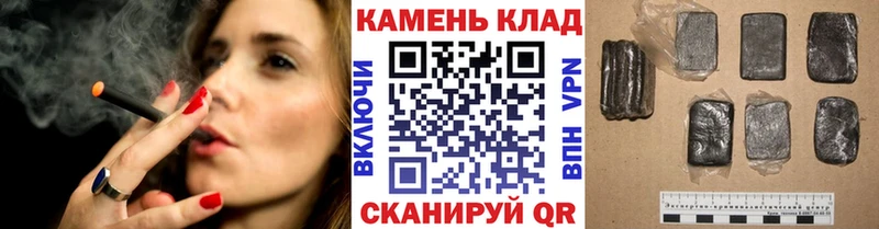 Гашиш хэш  Анжеро-Судженск 