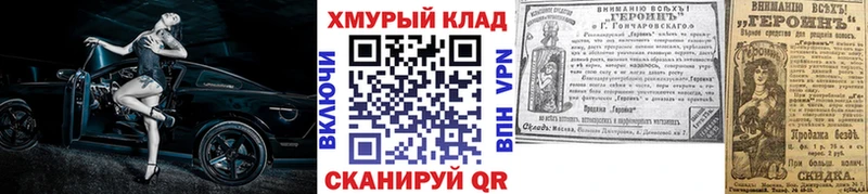 Героин Heroin  купить закладку  Анжеро-Судженск 