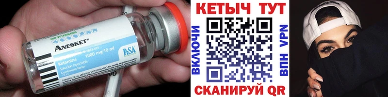 Кетамин ketamine omg онион Анжеро-Судженск