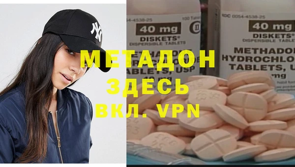 амфетамин Алзамай