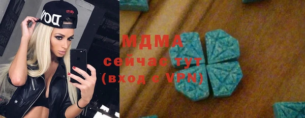 амфетамин Алзамай