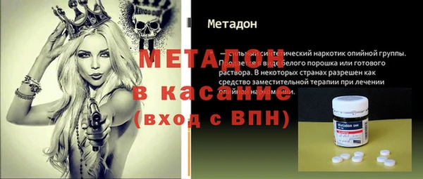 мескалин Алексеевка