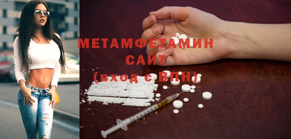 MDMA Premium VHQ Алексин