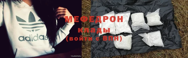 мескалин Алексеевка