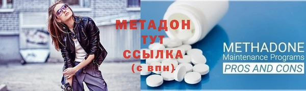 мескалин Алексеевка