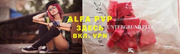 мескалин Алексеевка