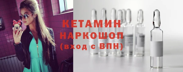 мескалин Алексеевка