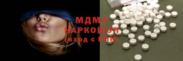 MDMA Premium VHQ Алексин