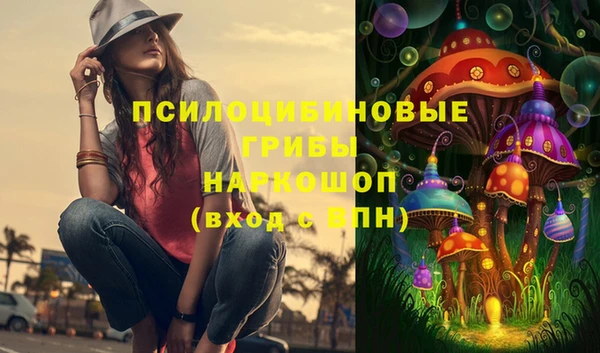 мескалин Алексеевка