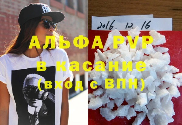 амфетамин Алзамай