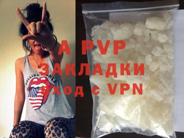 MDMA Premium VHQ Алексин