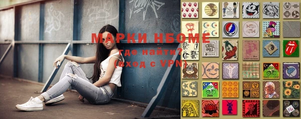 MDMA Premium VHQ Алексин