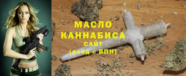 мескалин Алексеевка