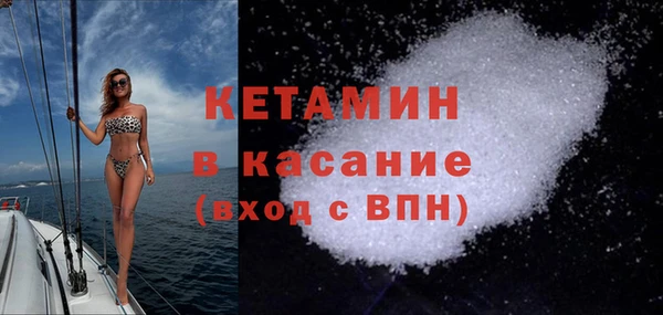 MDMA Premium VHQ Алексин