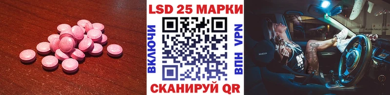 площадка как зайти  OMG зеркало  Анжеро-Судженск  LSD-25 экстази ecstasy 