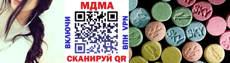 МДМА VHQ  Анжеро-Судженск 