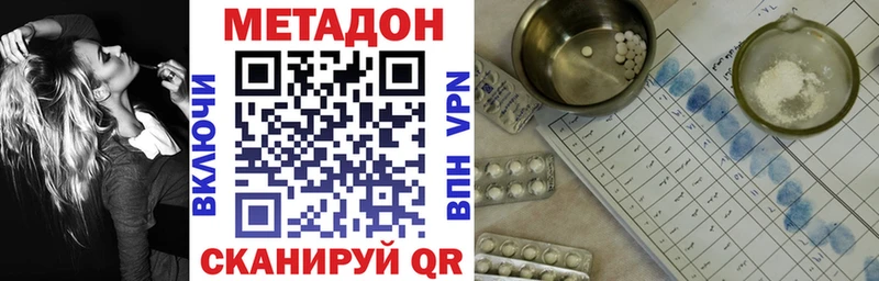 магазин продажи наркотиков  Анжеро-Судженск  Метадон кристалл 