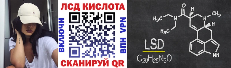 Наркотические марки 1500мкг Анжеро-Судженск