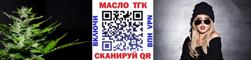 продажа наркотиков  Анжеро-Судженск  mega зеркало  ТГК THC oil 